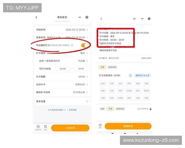尊龙app官网下载安装详细步骤，确保用户快速安全完成软件下载流程
