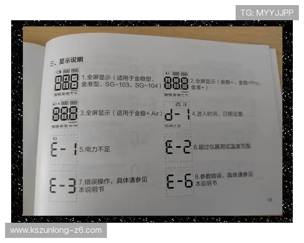 凯时KS官网注册遇到问题怎么办？常见问题解决方案全指南