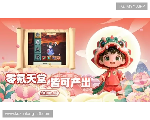 尊龙app网站最新优惠活动与充值返利详细介绍与参与指南