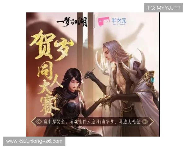 尊龙体育游戏最新版本上线，丰富赛事内容和多样化玩法助你轻松赢取丰厚奖励